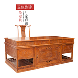 红木书桌椅组合花梨木书柜实木写字台老板桌中式大班台仿古办公桌