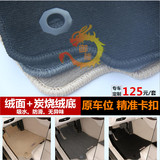 荣威350360550750950E50e550RX5W5专用无异味绒面汽车地毯脚垫