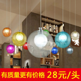 彩色泡泡玻璃球吊灯现代简约风格客厅餐厅服装店创意儿童房卧室灯