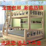 包邮实木学生双层床上下铺实木子母床高低床母子床松木床特价床