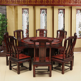 红木餐桌 印尼黑酸枝圆桌 东阳中式古典家具 阔叶黄檀圆台1到2米