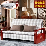 多功能实木沙发床1.2米1.5米宜家可折叠书房中式布艺小户型沙发床