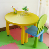 早教中心儿童塑料桌儿童课桌椅儿童凳儿童椅可爱卡通桌圆桌学习桌