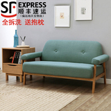 日式简约布艺沙发组合可拆洗小户型北欧宜家客厅卧室实木布沙发椅