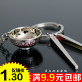 韩国版创意卡通碗筷情侣钥匙扣挂件一对不锈钢汽车钥匙挂坠锁链圈
