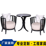 新中式售楼处洽谈桌椅样板房现代休闲椅会所酒店接待区桌椅沙发椅