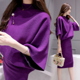 hx2016秋装韩版气质宽松针织连衣裙蝙蝠袖两件套修身显瘦毛衣裙子