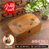 包邮zakka复古盒创意木质桌面证件带锁收纳盒实木化妆盒子 首饰盒
