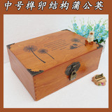 木盒带锁收纳盒创意礼品zakka木盒密码盒生日礼物礼品盒定做包邮