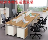 杭州包邮钢架屏风工作位员工位职员电脑桌4人位6人位办公桌