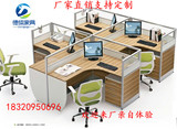 深圳办公家具4人位6人位屏风办公桌职员办公桌员工卡位组合桌
