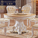 欧式天然大理石圆形餐桌椅组合简约法式实木雕花餐桌带转盘饭桌子