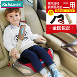 童星汽车儿童安全座椅增高垫3-12周岁车载宝宝简易便携式安全坐垫