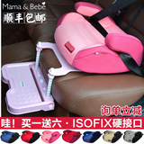汽车儿童安全座椅增高垫便携式3-12周岁宝宝安全坐垫ISOFIX接口3C