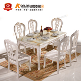 欧式大理石餐桌椅组合法式简约实木雕花饭桌长方形组装小户型餐台
