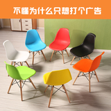北欧宜家塑料靠背椅子伊姆斯椅实木家用餐椅接待椅现代简约咖啡椅