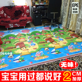 1172016夏季家用卡通儿童泡沫地毯爬行垫大块卧室吸尘地垫PD1172