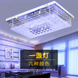 led客厅灯 长方形水晶灯具大气LED吸顶灯卧室灯温馨变色简约现代+