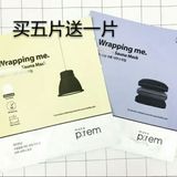 韩国正品代购p:rem make prem蒸汽桑拿锡纸面膜 皮肤SPA面膜
