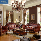 欧式真皮沙发组合实木大户型仿古高档客厅三人双人简欧棕色皮沙发