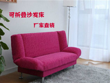 精品特价小户型可折叠实木布艺沙发单人双人三人.2米.5米.8米