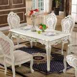 伊凯路欧式实木餐桌椅组合6人 长方形雕花美式简约客厅小户型餐台