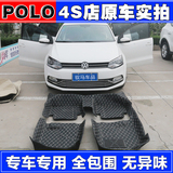 POLO脚垫 大众新polo专用cross polo老波罗两三厢全包围汽车脚垫