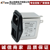 IEC插座型电源滤波器 带开关保险音响功放机箱滤波器 KT110IB-1A