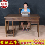 红木鸡翅木电脑桌中式实木家用台式电脑桌书桌写字台办公桌椅组合