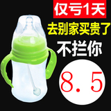 婴儿奶瓶宽口径硅胶嘴宝宝新生儿童带吸管手柄喝水防摔PP塑料奶瓶