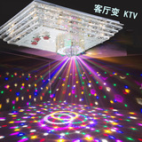 MP3音乐客厅灯 长方形水晶灯遥控变色创意卧室灯温馨LED吸顶灯