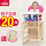 博比龙2016实木儿童多功能座椅饭桌餐桌椅子便携轮子宝宝婴儿餐椅