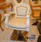 欧式复古美发椅子 新款剪发椅子 高档理容椅子 厂家直销剪发椅子