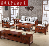 红木沙发组合非洲花梨木现代新中式客厅实木五件套布艺沙发单人椅