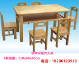 新款幼儿园实木桌椅橡胶木桌子樟子松杉木桌子儿童家具学生课桌椅