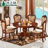 欧式餐桌餐椅组合圆桌实木雕花吃饭桌子大理石圆台1.3米1.5米桌子