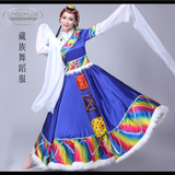 藏族舞蹈专业服装藏族舞演出服大摆裙长袖