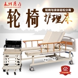 永辉医疗床升降床手动轮椅多功能护理床带便孔医院病床家用医用床