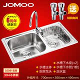 【JOMOO】九牧 304不锈钢厨房洗菜盆水槽双槽套餐 02081 加厚