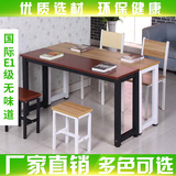 厂家直销长条桌子员工培训桌学生课桌椅单双人桌会议桌办公电脑桌
