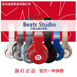Beats studio Wireless2.0 录音师二代 头戴式降噪 蓝牙耳麦耳机