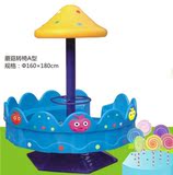 幼儿园转椅儿童手推蘑菇大象雨伞卡通室内外塑料旋转木马游乐设备