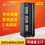 机柜2米42U网络机柜服务器机柜交换机功放弱电监控机柜1.8米2.2米