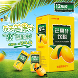 韩国进口饮料 lotte韩国乐天芒果汁mango汁180ml*12罐饮品1箱