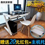 个性台式z型电脑桌 简约现代办公桌简单学生钢木桌钢化写字桌家用