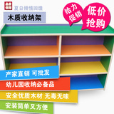 防火板原木玩具柜幼儿园书柜儿童书架书包柜鞋柜彩色储物柜收纳柜