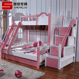 儿童床男女孩粉色实木床子母床高低床地中海上下铺1.2米1.5米组合