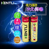 KENTLI金特力 5号充电KTV无线话筒麦克风专用电池闪光灯玩具鼠标