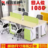 北京办公家具屏风办公桌椅简约员工位办公时尚隔断工位屏风组合桌