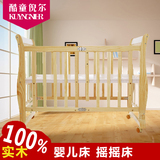 2016新品婴儿床全实木制作无漆绿色环保床加高床围多省包邮